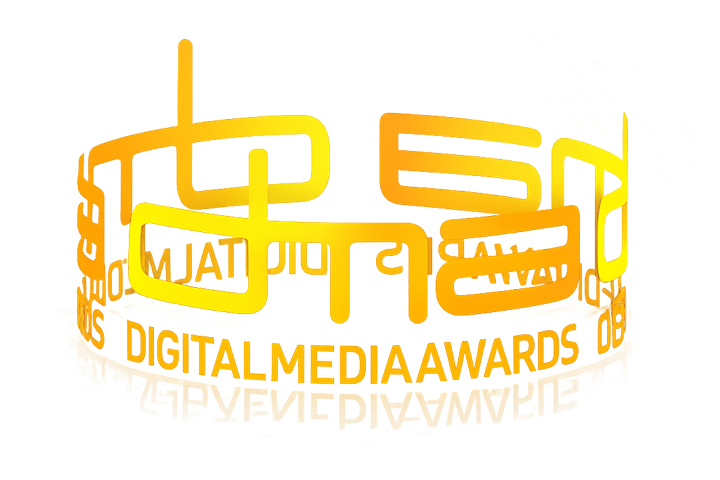 DMA Award
